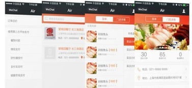 三亞專業(yè)微信開發(fā)、微信運營與網(wǎng)站建設(shè)與維護 數(shù)字化時代的企業(yè)必備服務(wù)