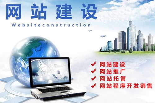 保康網(wǎng)站定制與維護費用解析 如何獲取專業(yè)報價與服務(wù)詳情