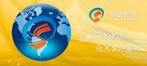 網(wǎng)站建設(shè)與維護(hù) 竣工后的關(guān)鍵工作與實(shí)用技巧