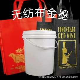 廣西南寧化工桶絲印耗材 行業(yè)應(yīng)用與市場發(fā)展