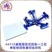 絲印機(jī)蝴蝶夾大促 高性?xún)r(jià)比耗材助力印刷效率升級(jí)
