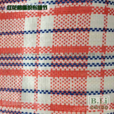 編織布格子布花格布 紅花格、藍花格、黑花格的繽紛圖鑒